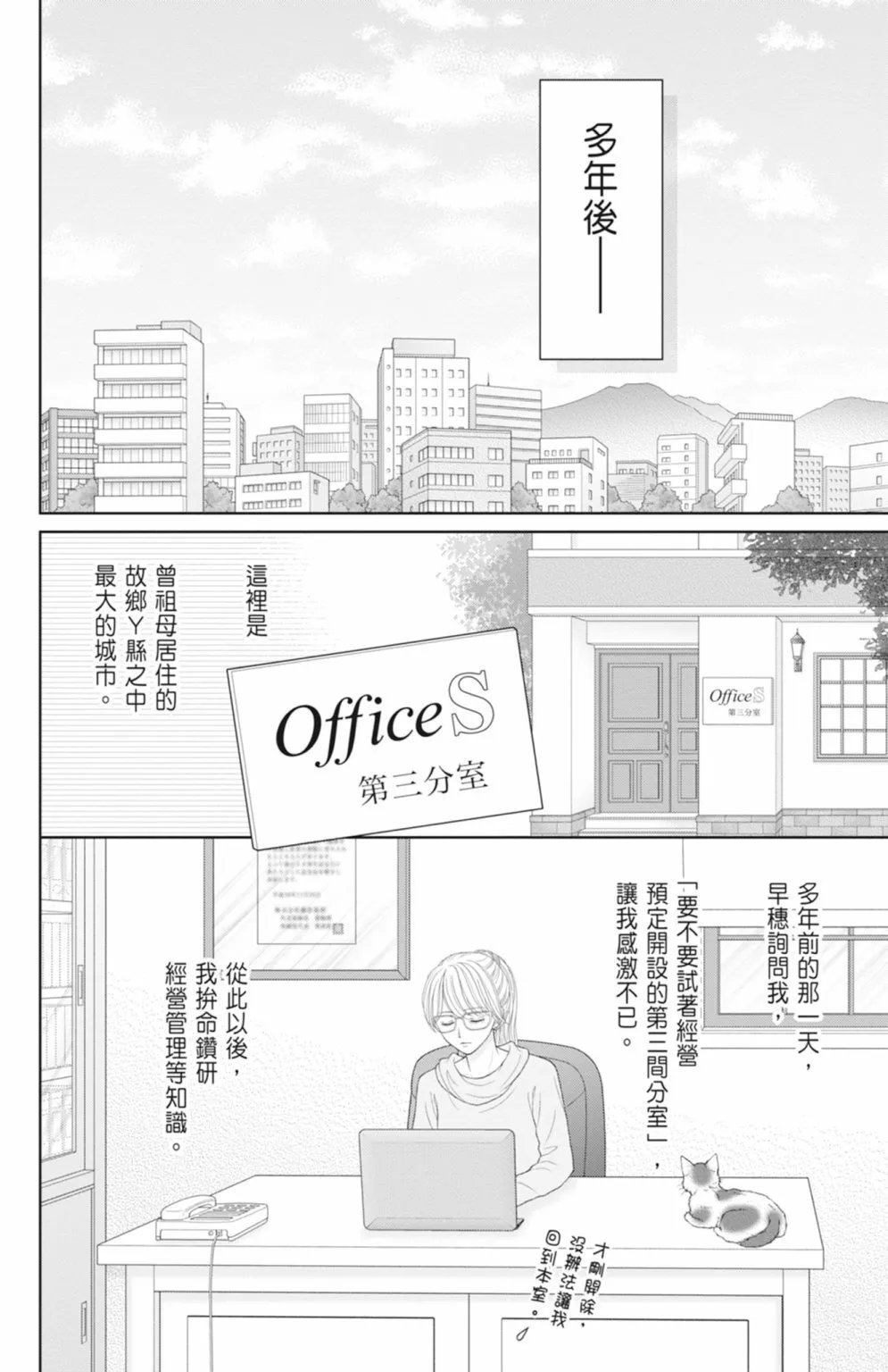 第14卷 第198页