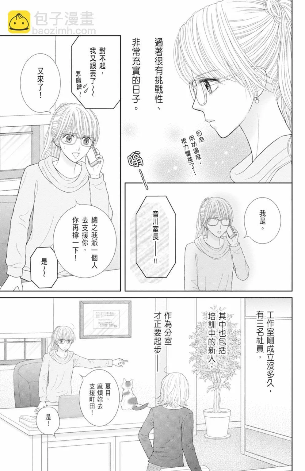 第14卷 第199页