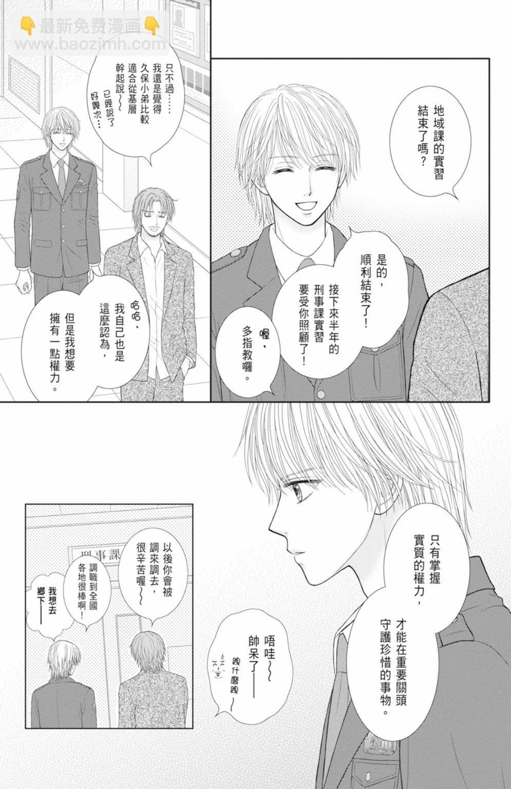第14卷 第201页