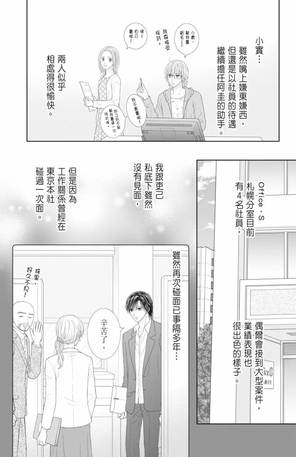 第14卷 第202页