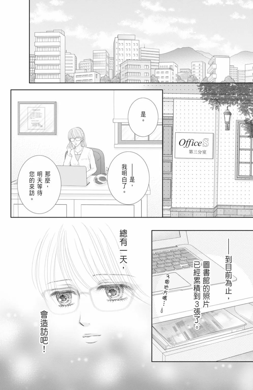 第14卷 第204页