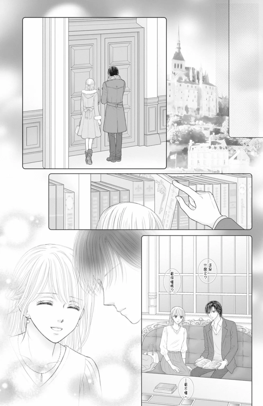 第14卷 第205页