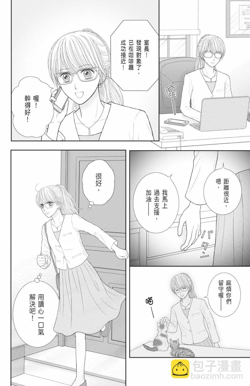 第14卷 第206页