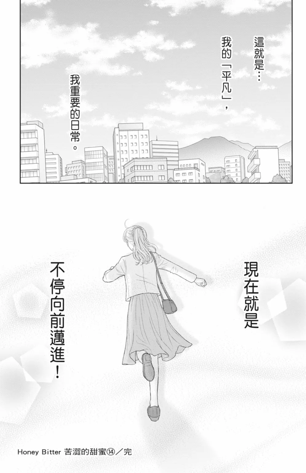 第14卷 第207页
