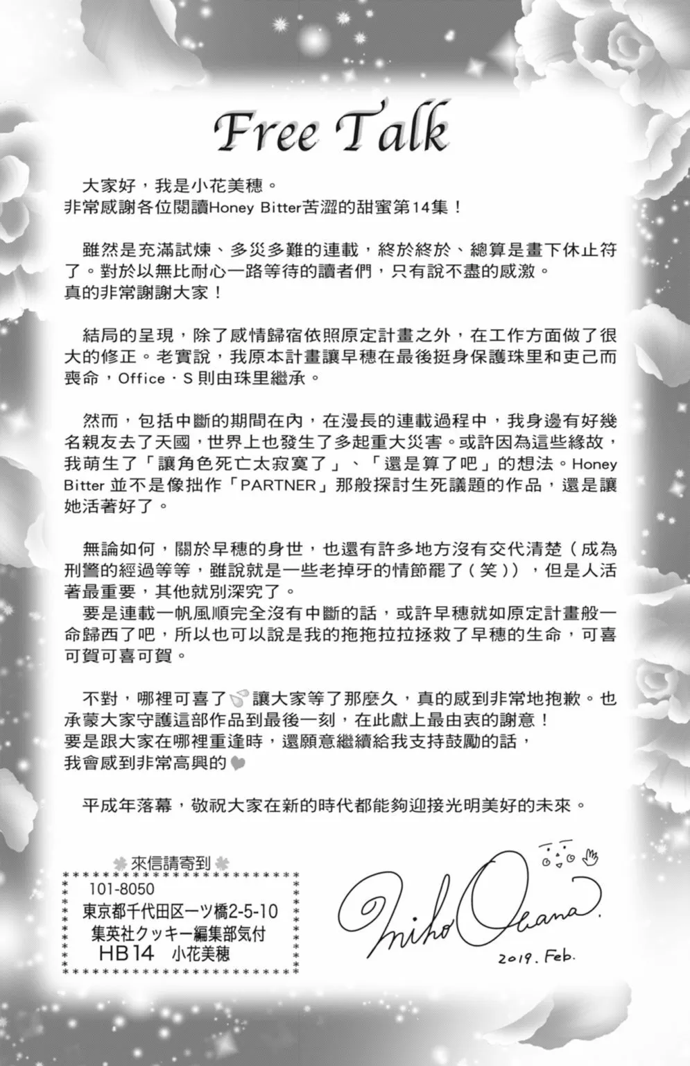 第14卷 第208页