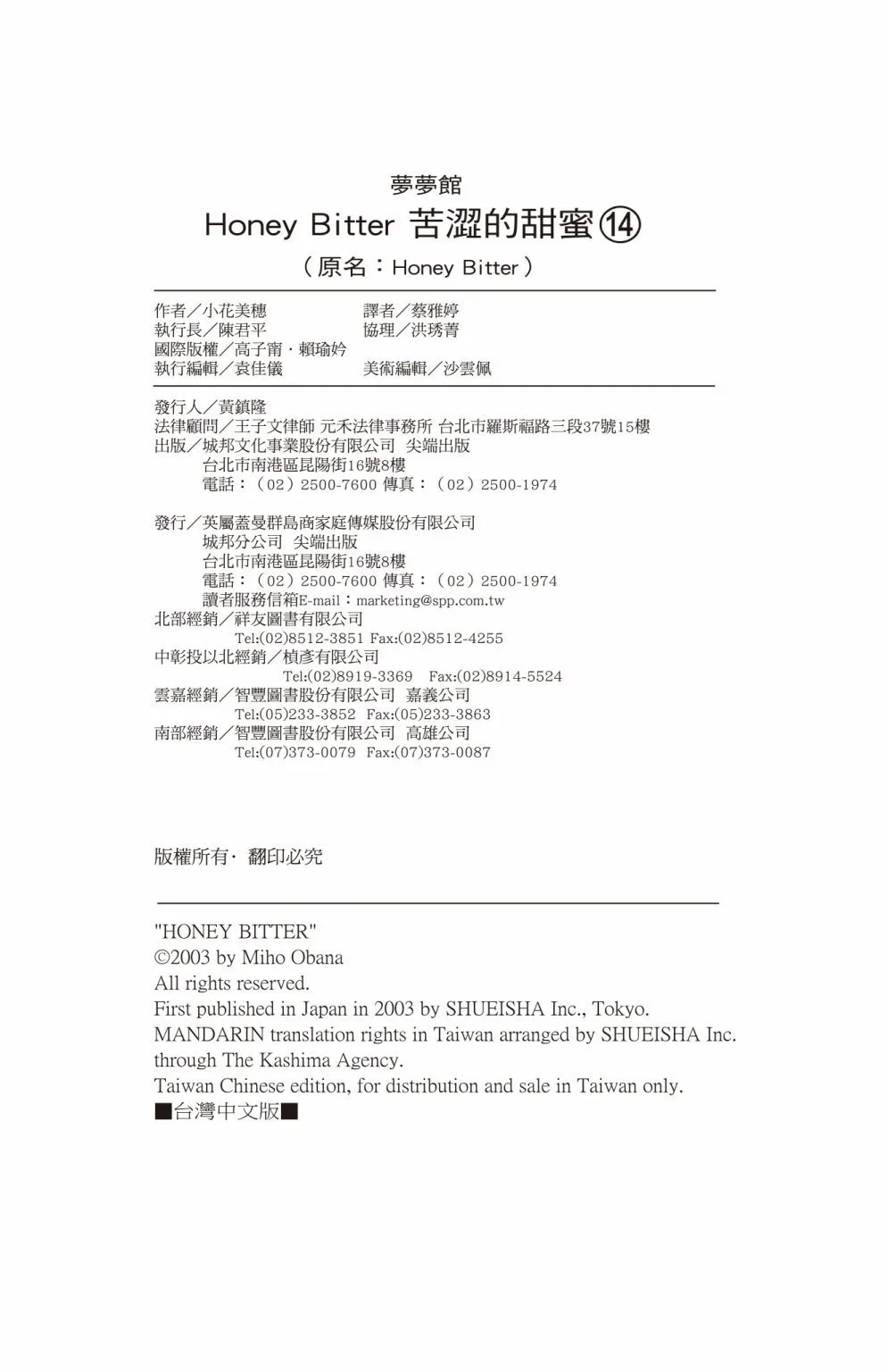 第14卷 第210页