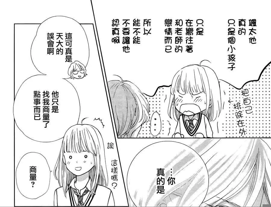 第05回 第18页
