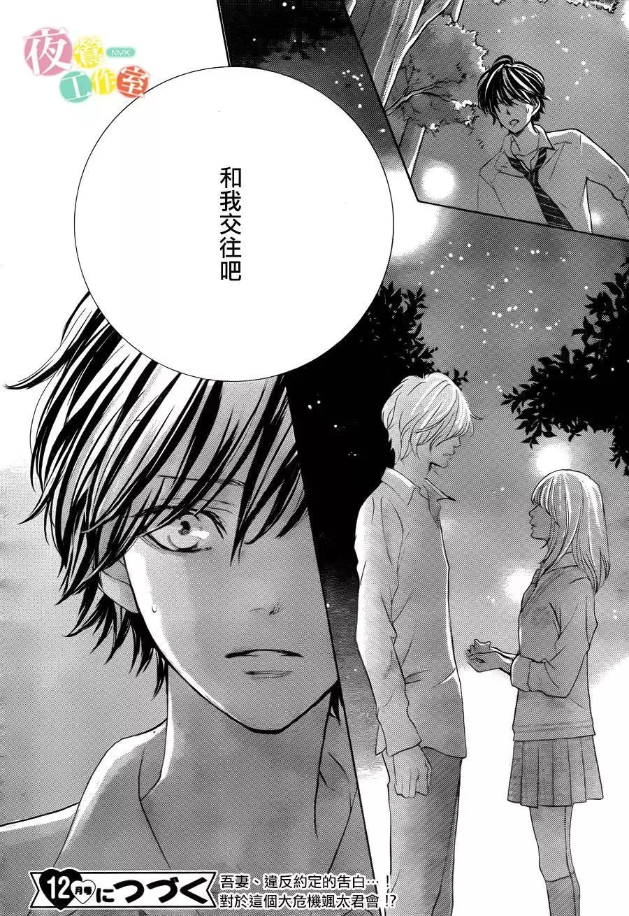 第05回 第39页