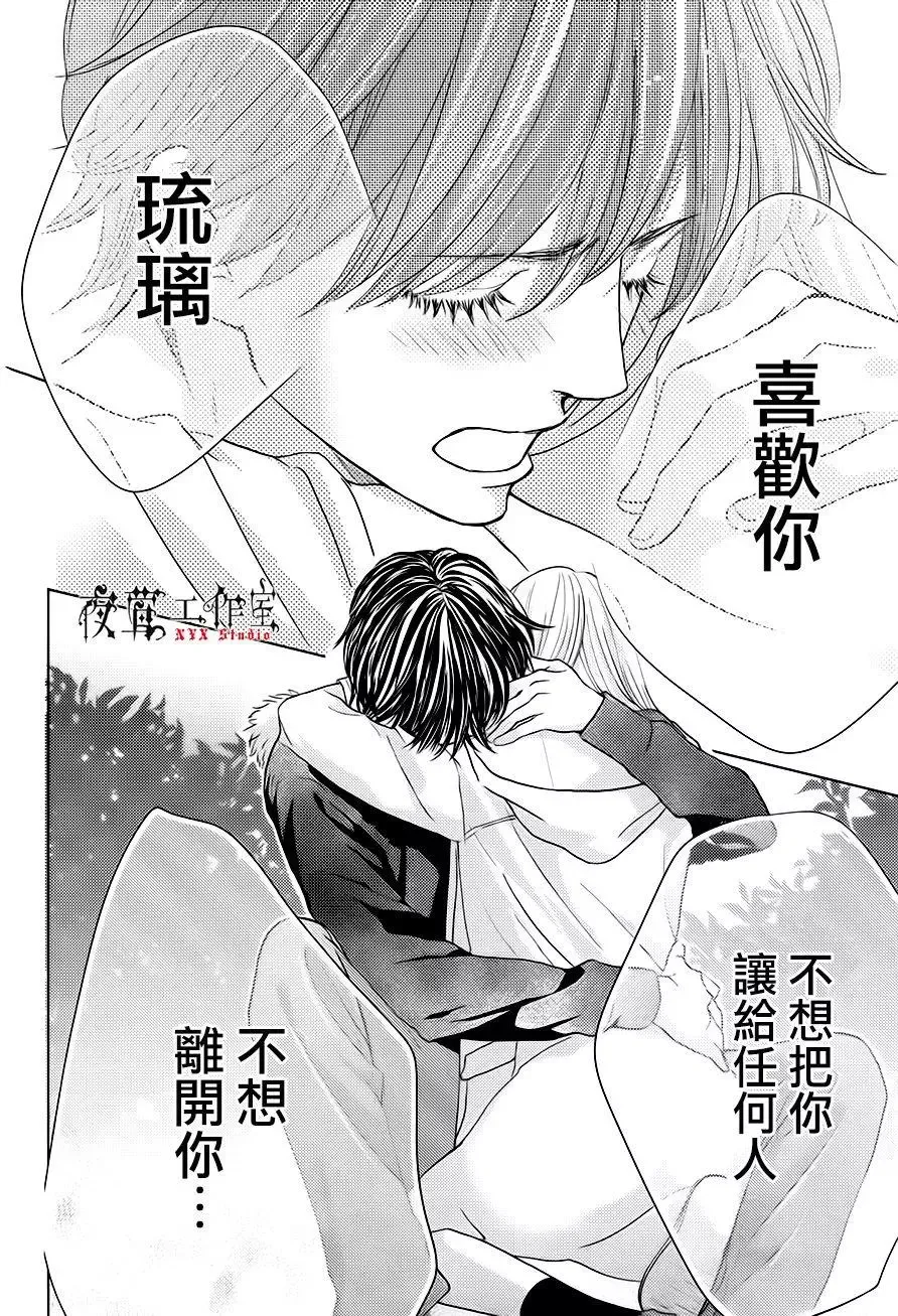 第18回 第8页