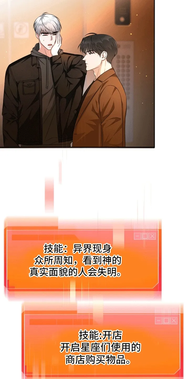 第2章：维护 第23页