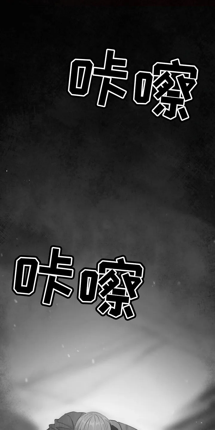 第3章：小恶魔 第8页