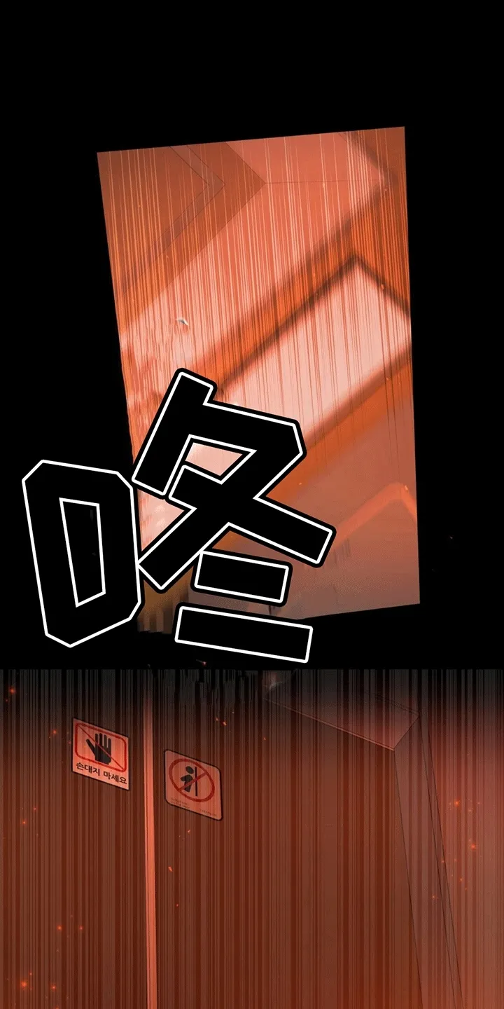 第3章：小恶魔 第25页