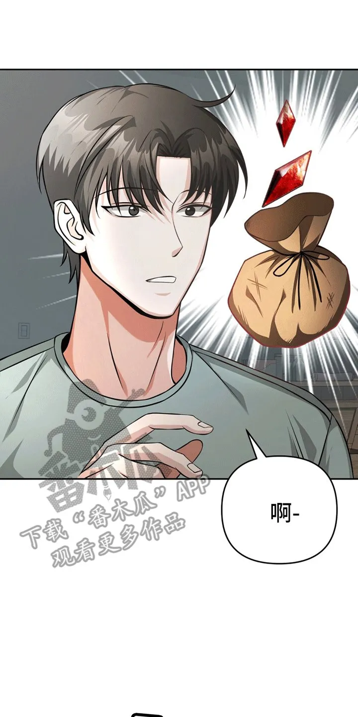 第14章：强化 第1页