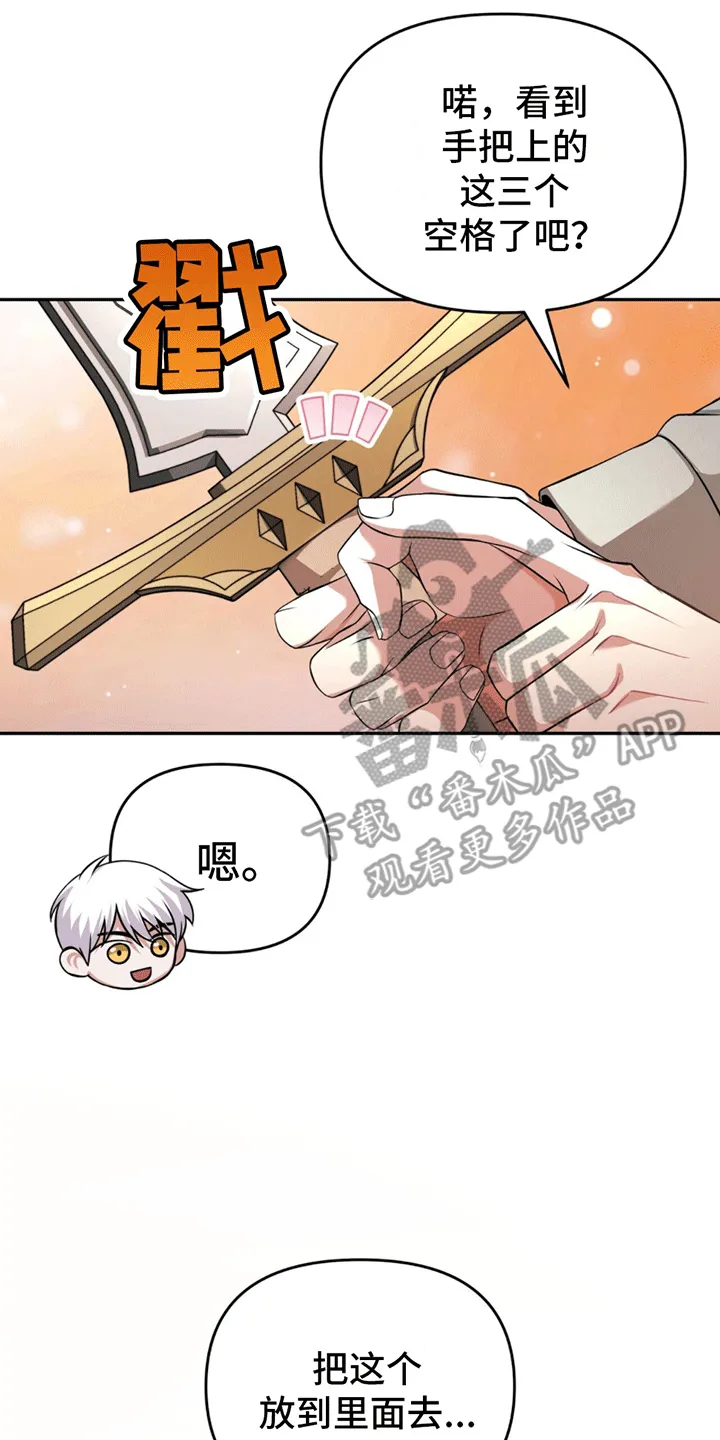 第14章：强化 第13页