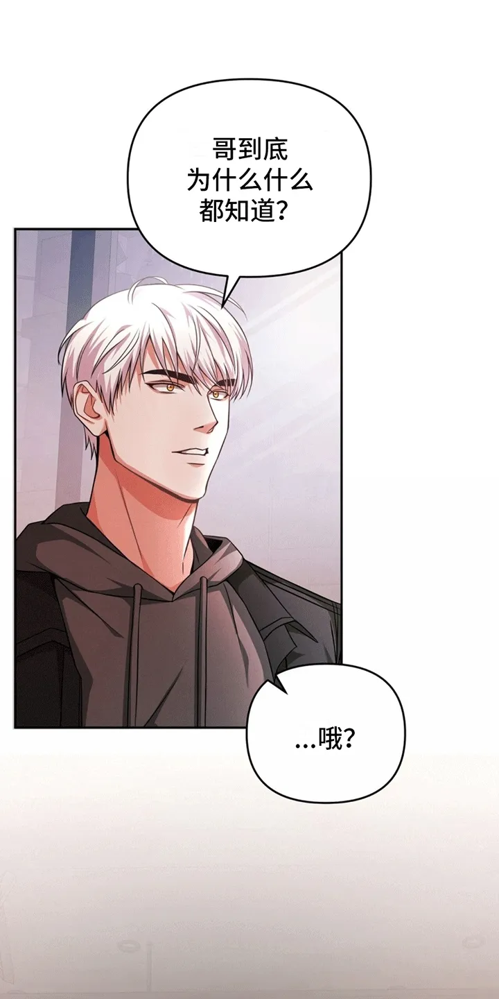 第14章：强化 第23页