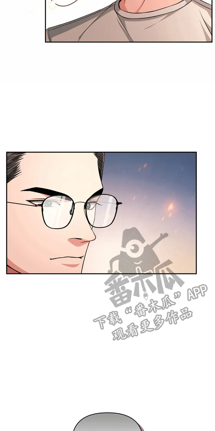 第18章：结伴进入 第7页