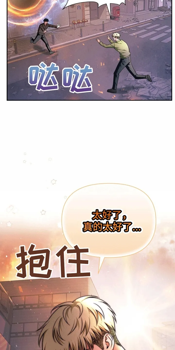 第23章：离开 第30页