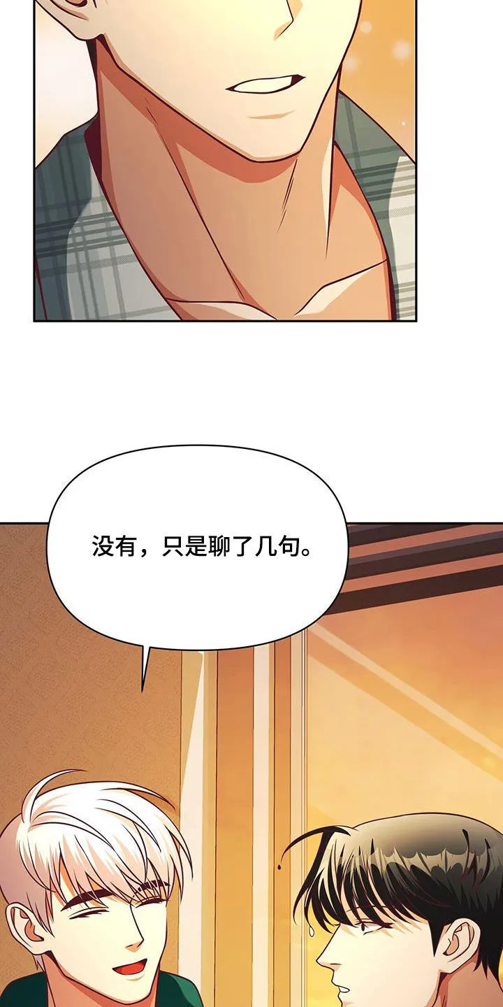 第25章：访问 第16页