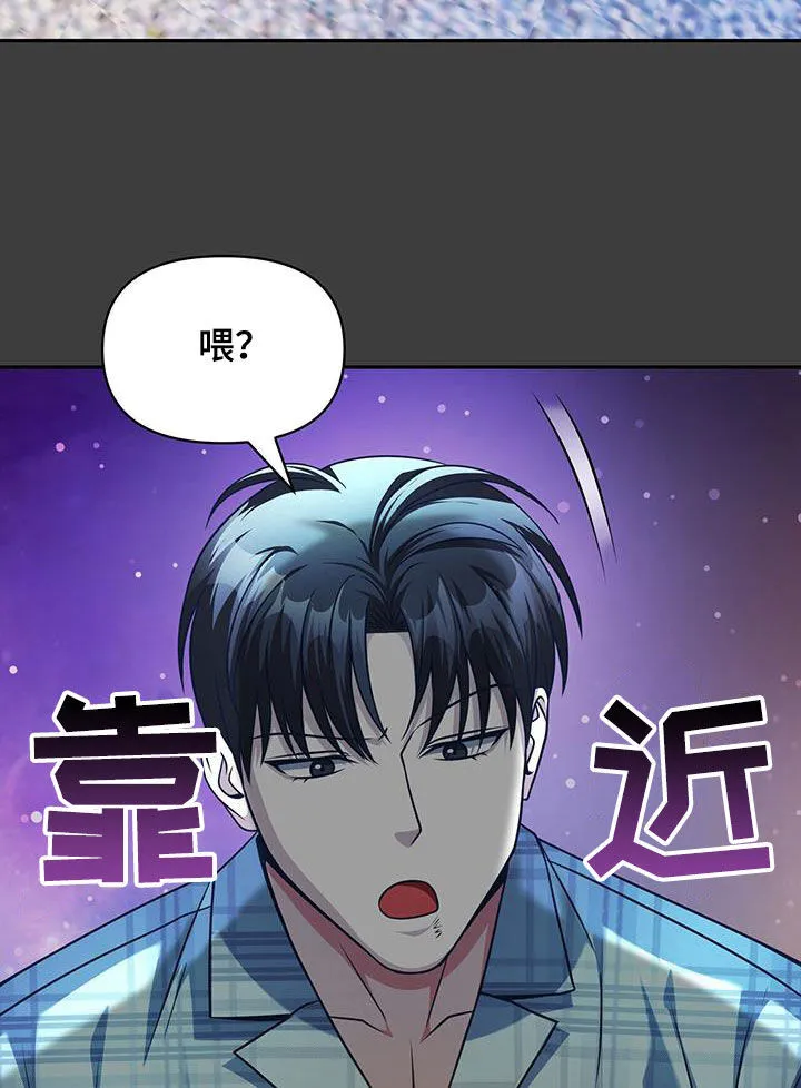 第27章：没能力又迟钝 第6页
