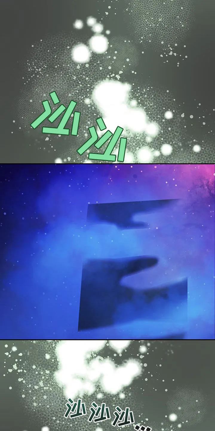 第27章：没能力又迟钝 第16页