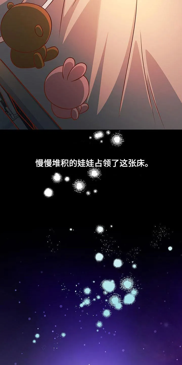 第27章：没能力又迟钝 第26页