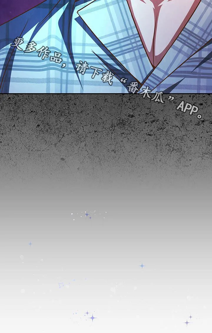 第27章：没能力又迟钝 第33页