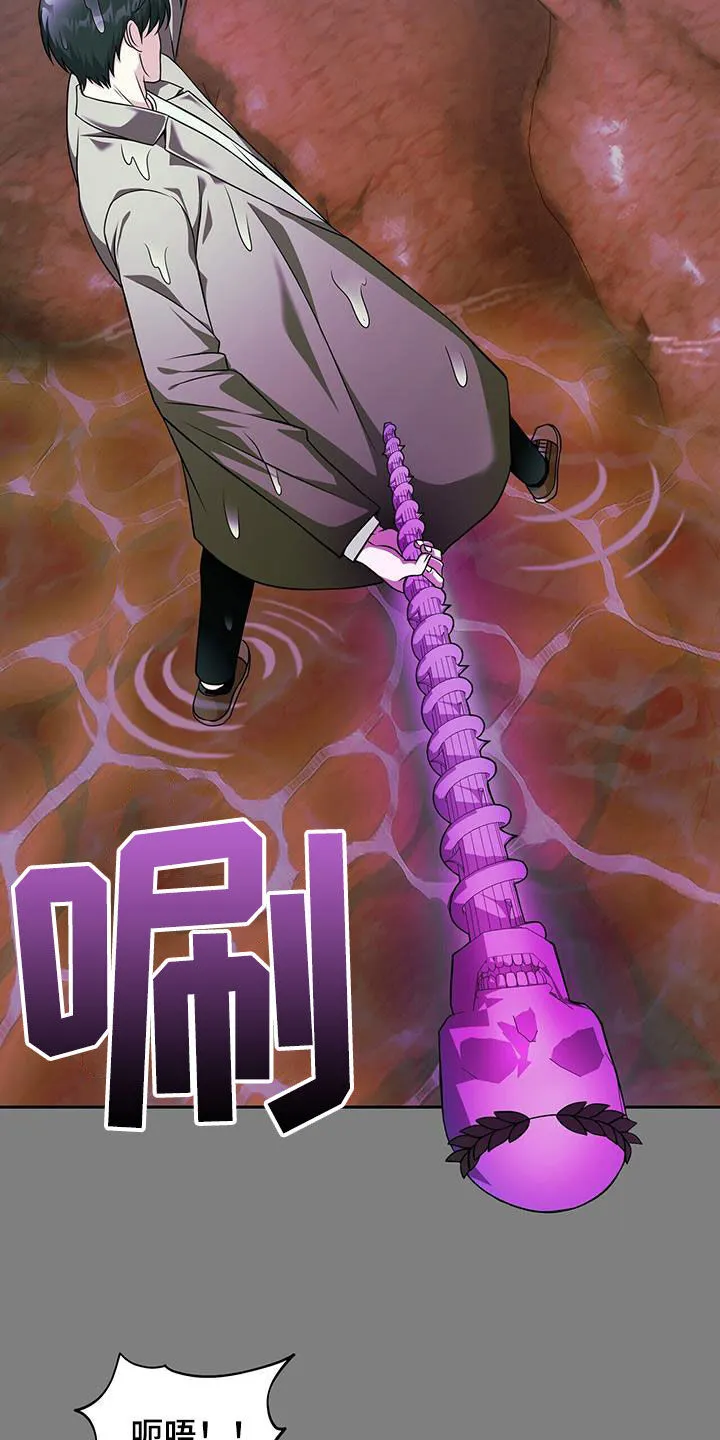 第31章：一击必杀 第10页