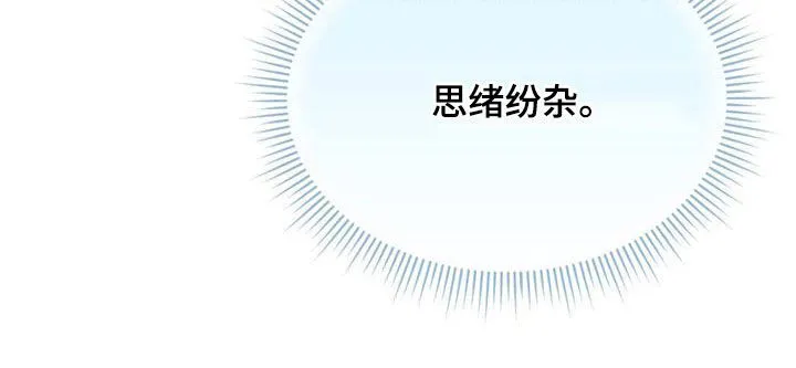 第33章：不正常 第20页
