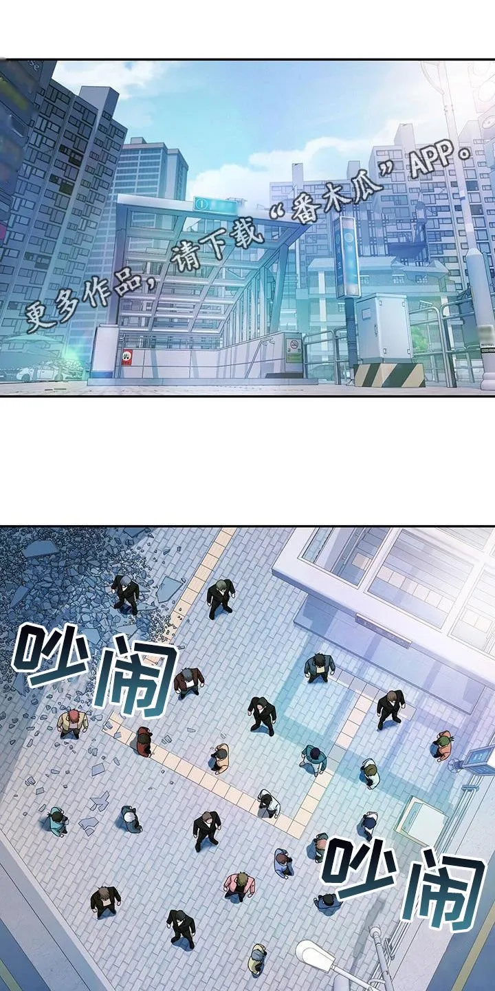 第36章：技能无效 第1页