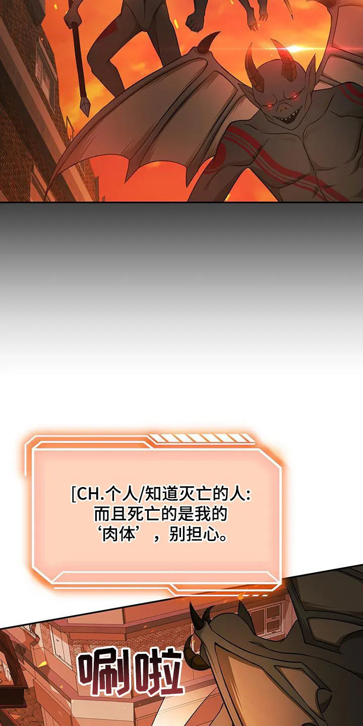 第41章：危机 第13页