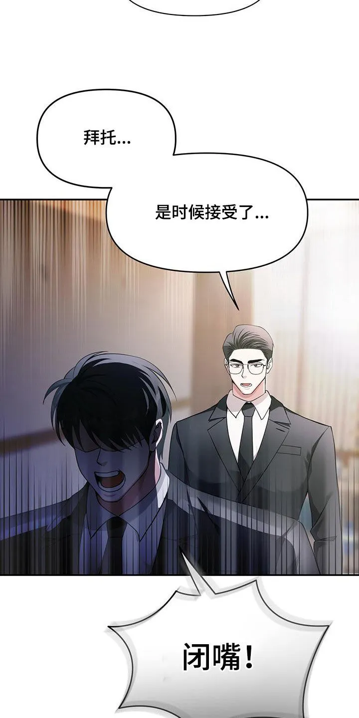 第46章：回来了 第7页