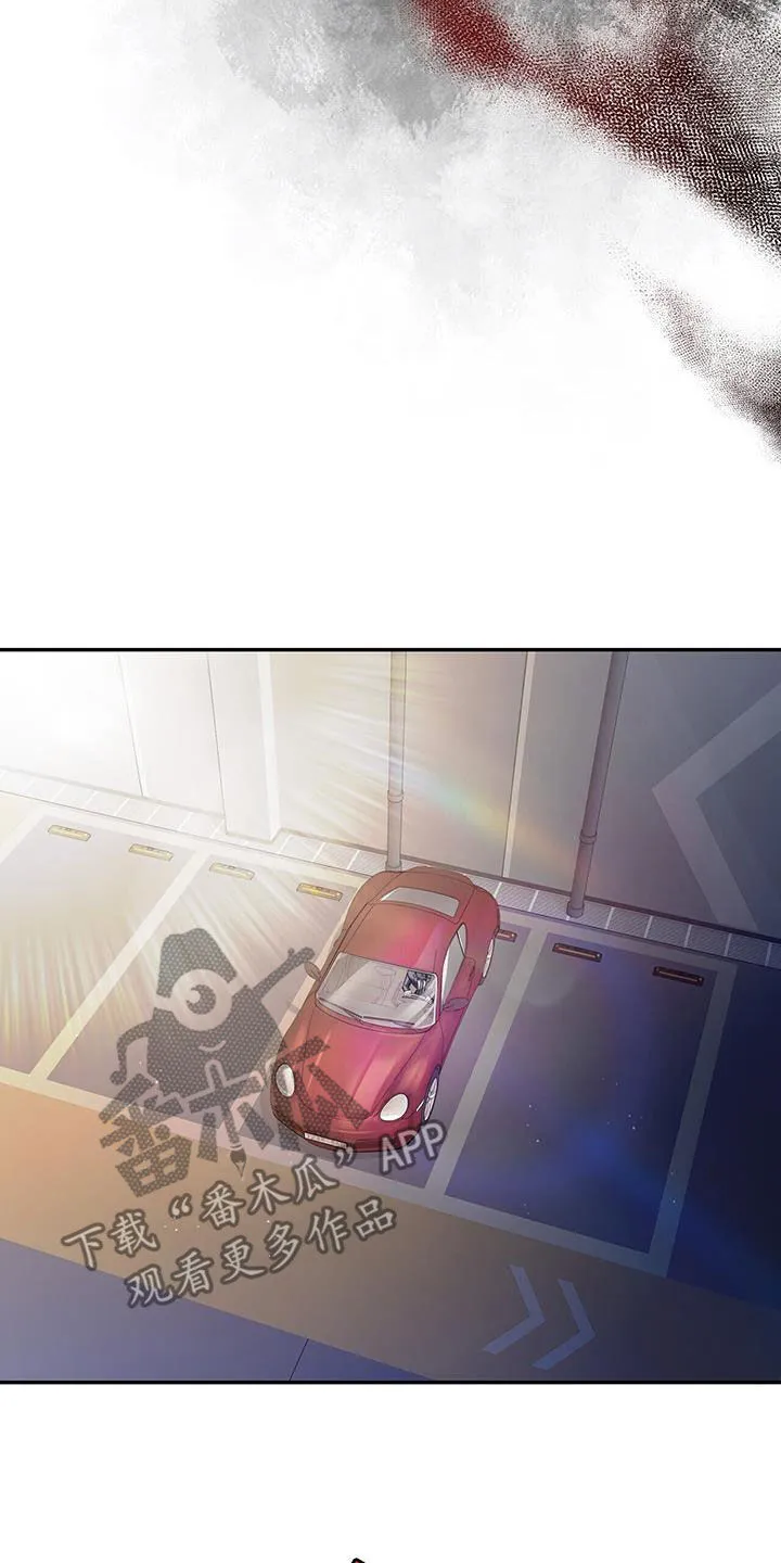 第46章：回来了 第14页