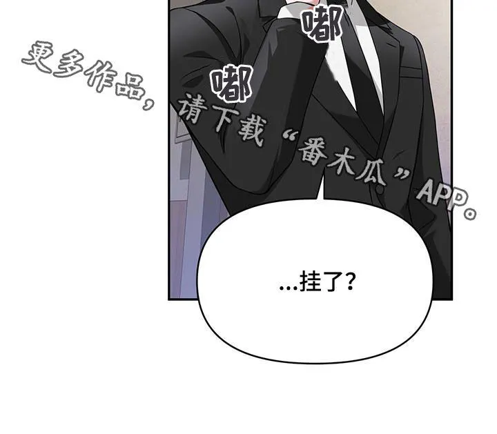 第46章：回来了 第37页