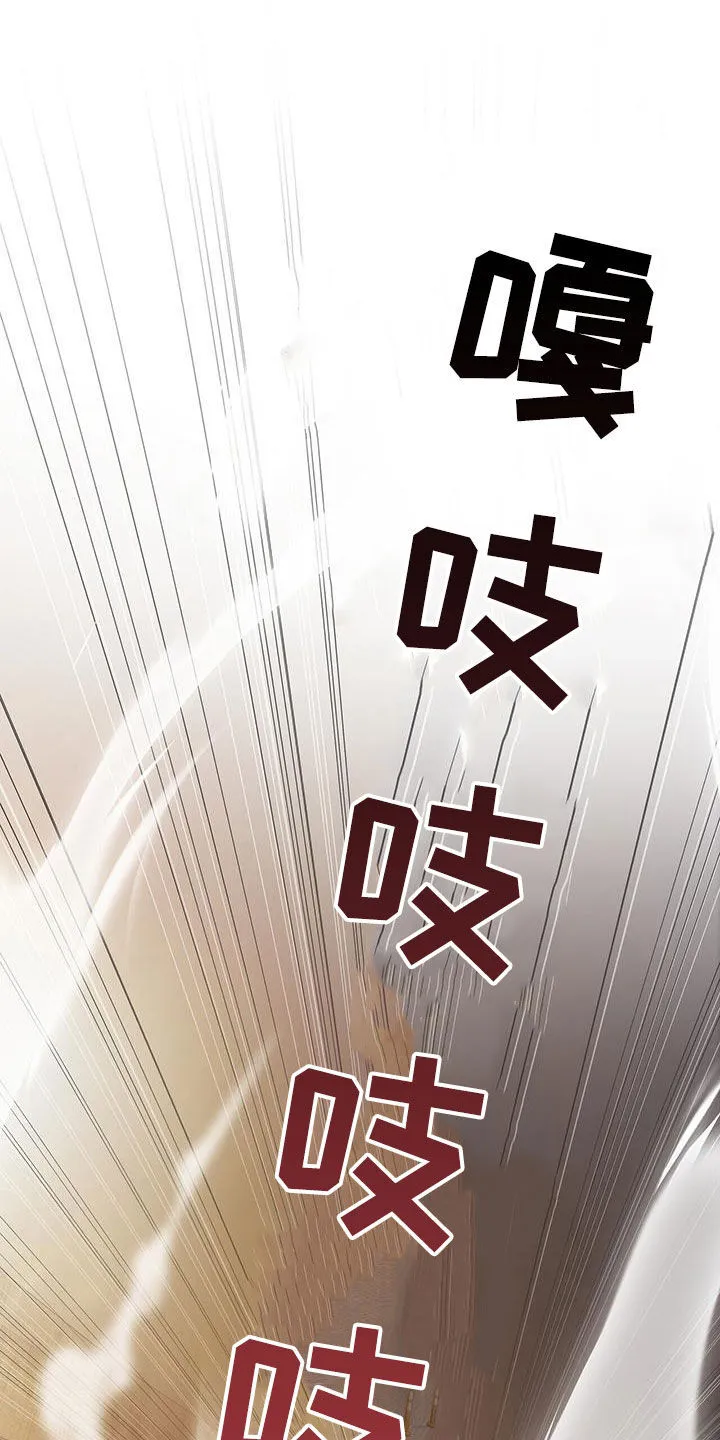 第46章：回来了 第39页