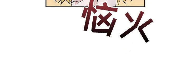 第47章：死而复生 第36页