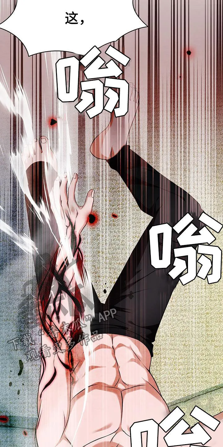 第47章：死而复生 第45页