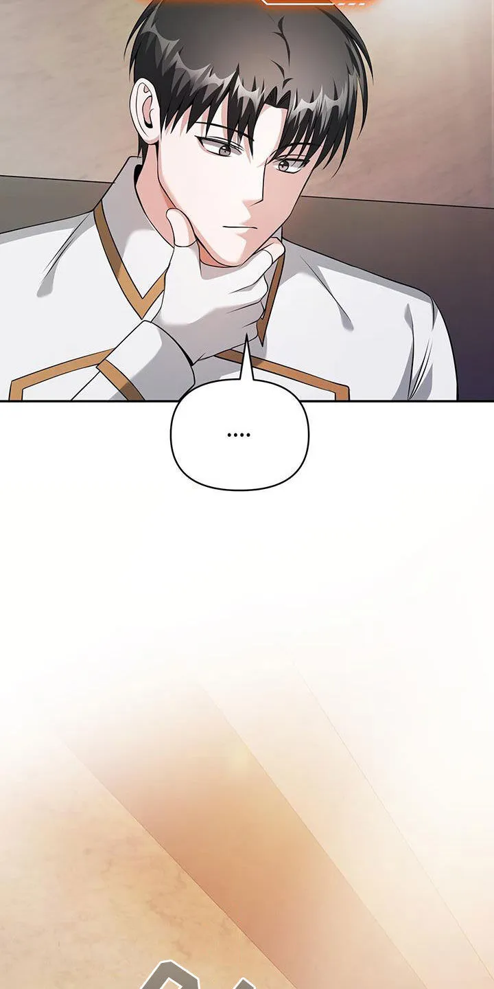 第53章：无法测定 第7页