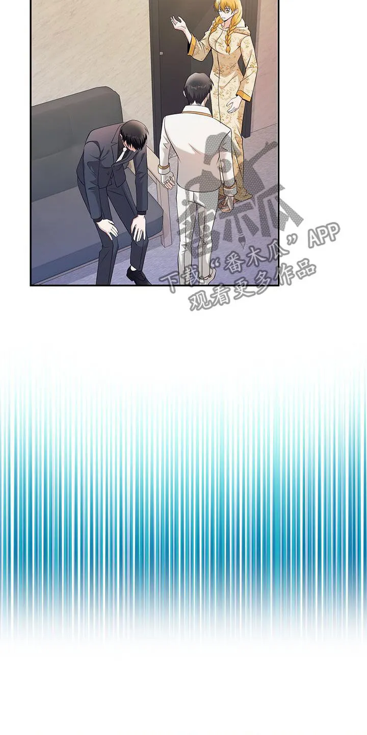 第53章：无法测定 第15页