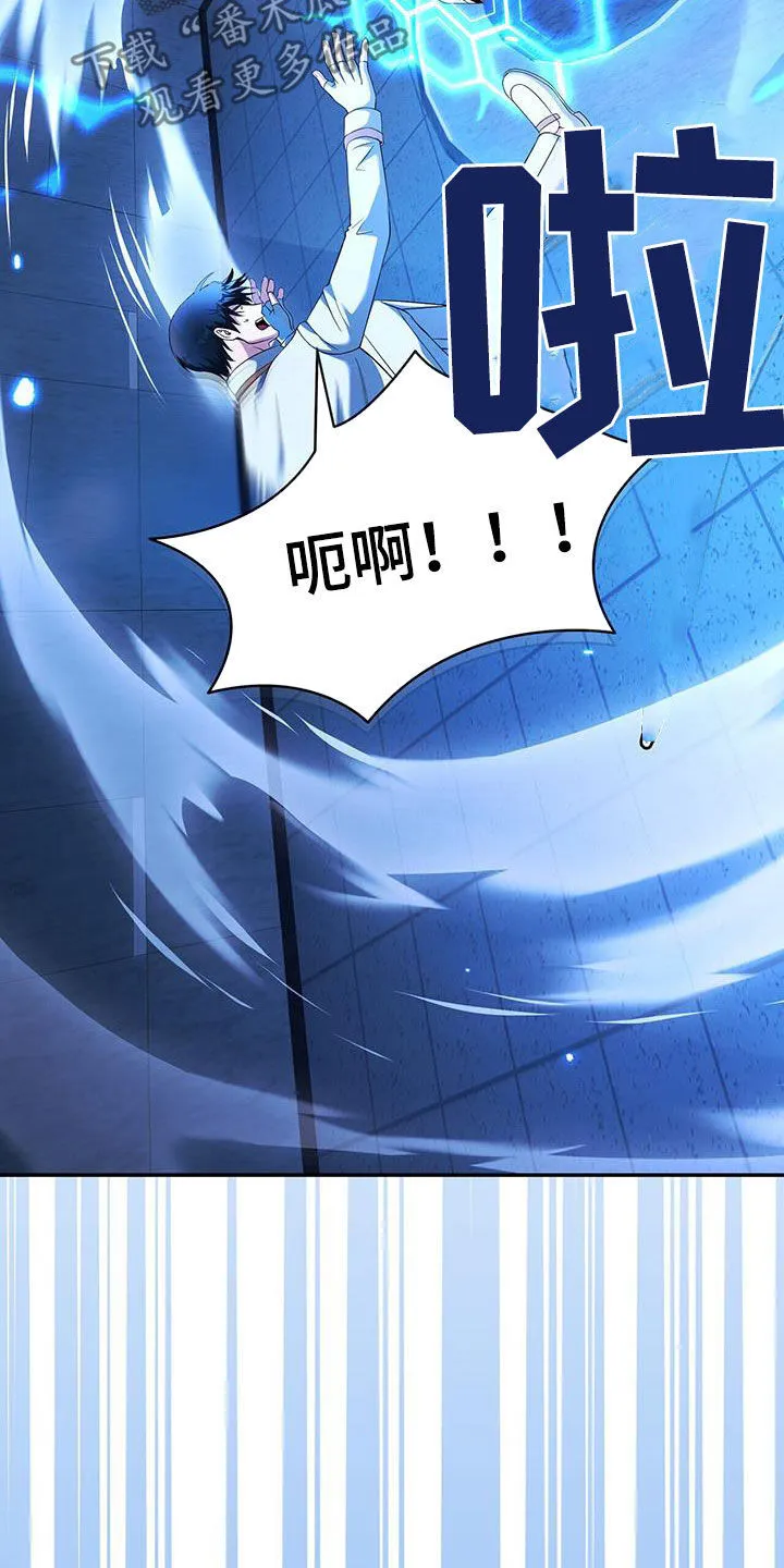 第53章：无法测定 第23页