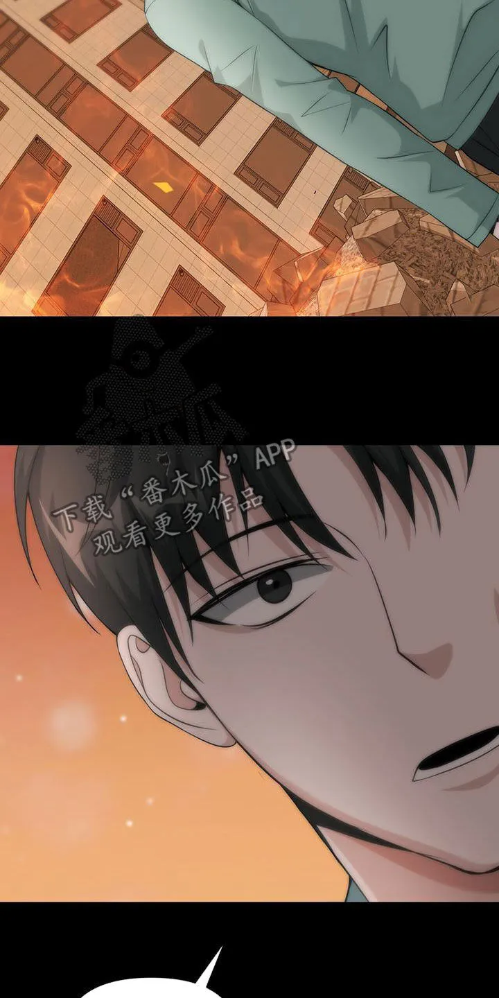 第58章：预言梦 第25页