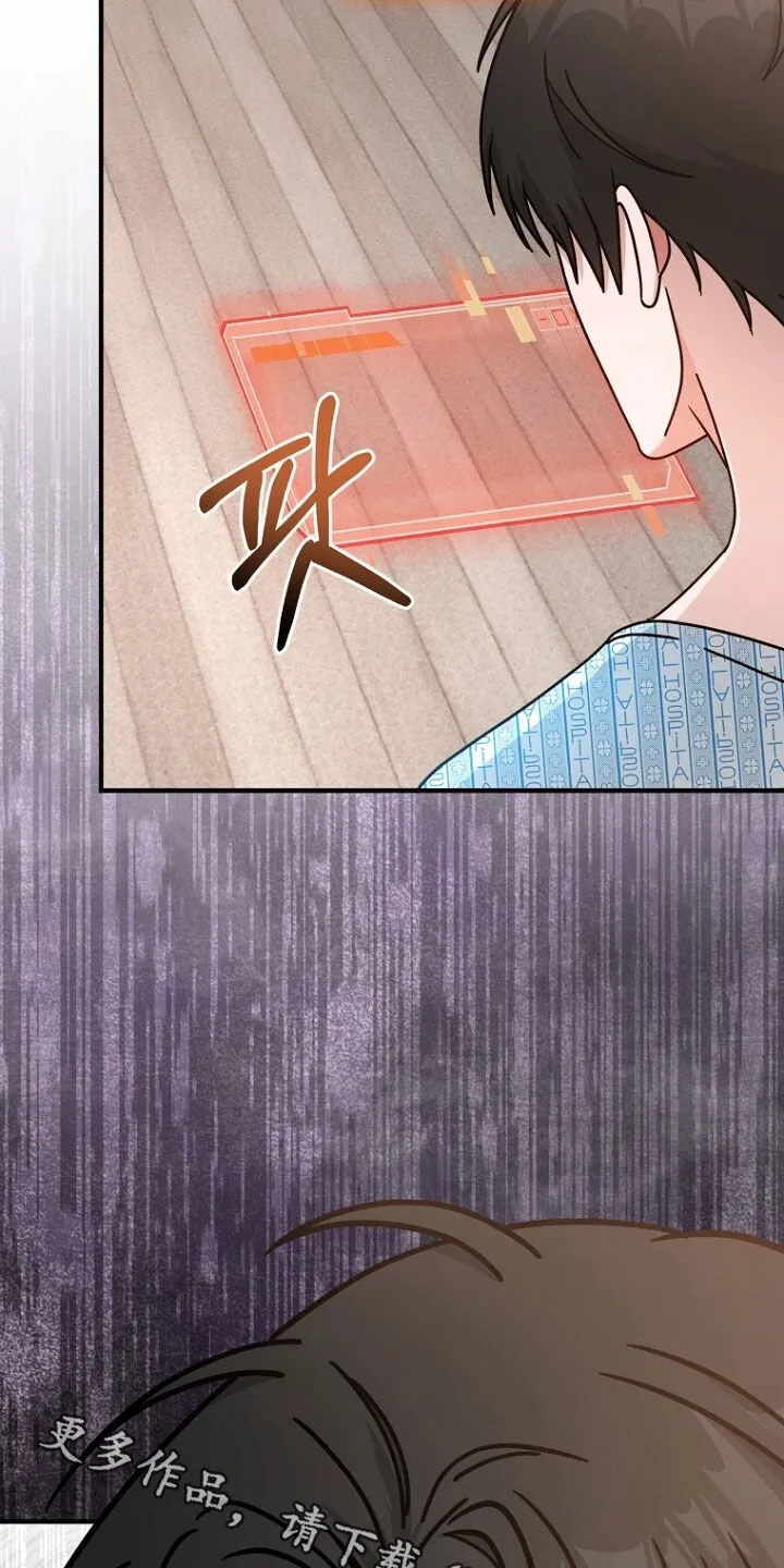 第87章：赌上性命 第31页
