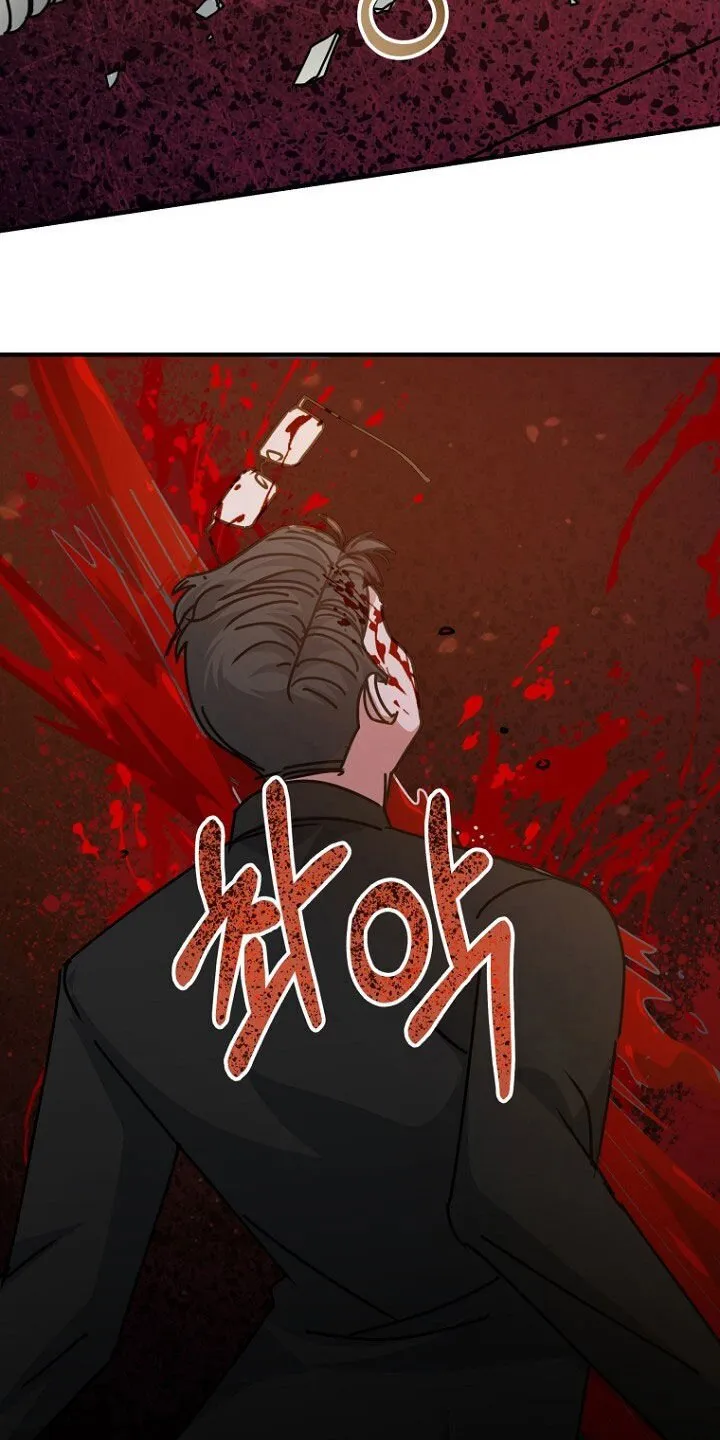 第94章：是什么时候 第5页