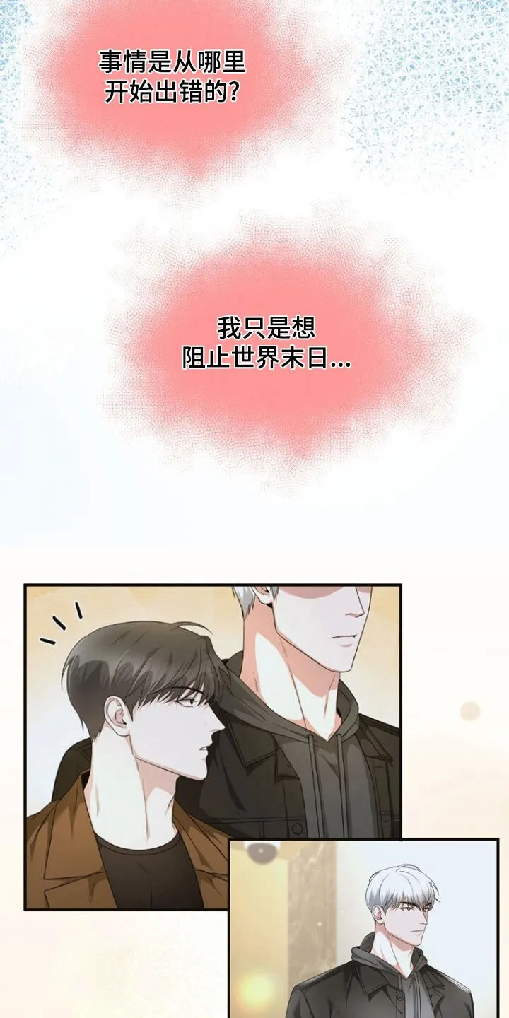 第94章：是什么时候 第12页