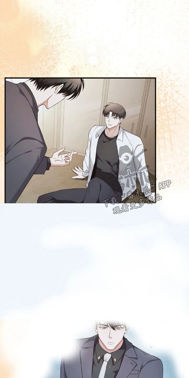第94章：是什么时候 第17页