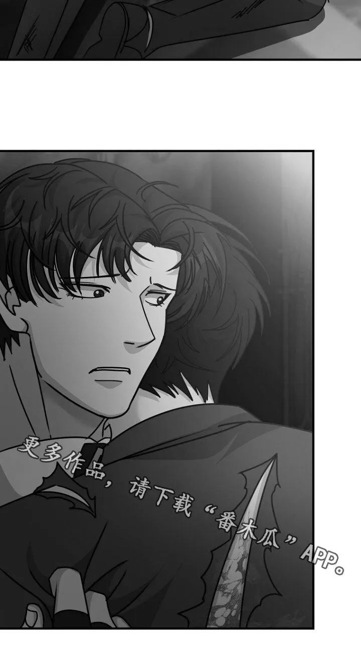 第94章：是什么时候 第26页