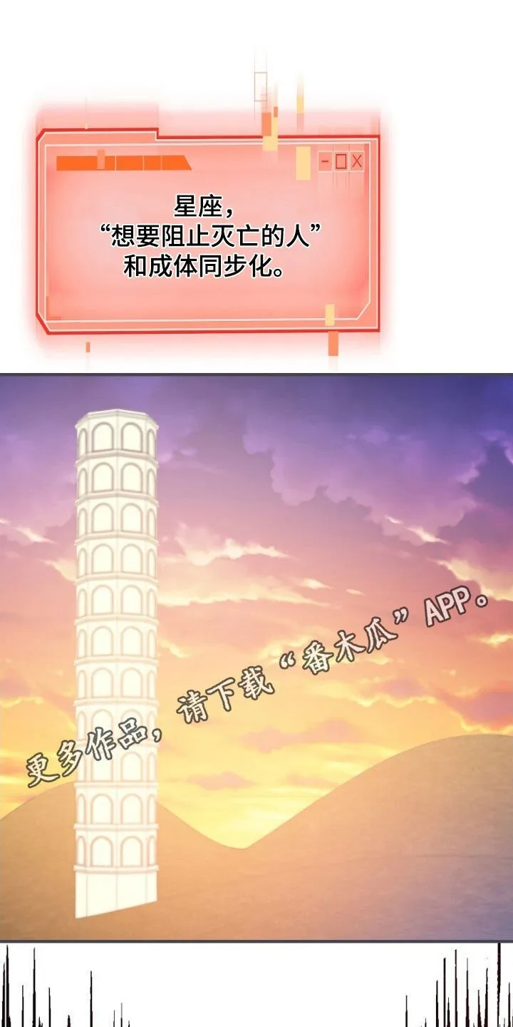 第94章：是什么时候 第27页