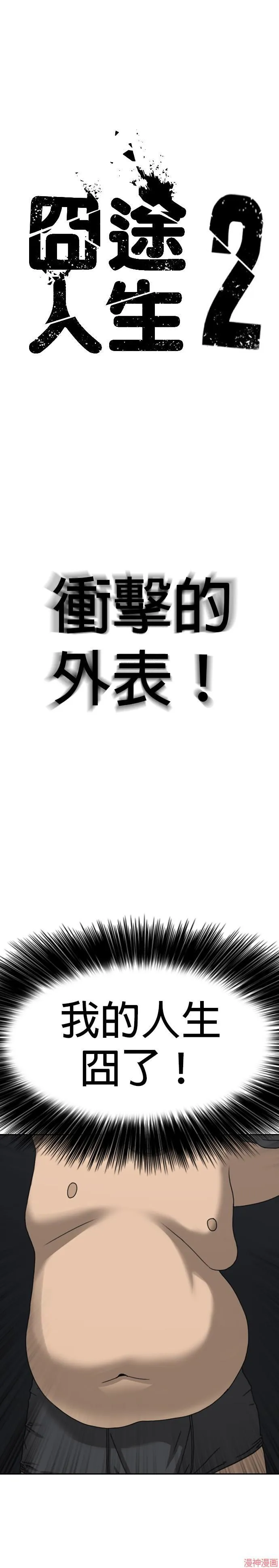 序章 第5页