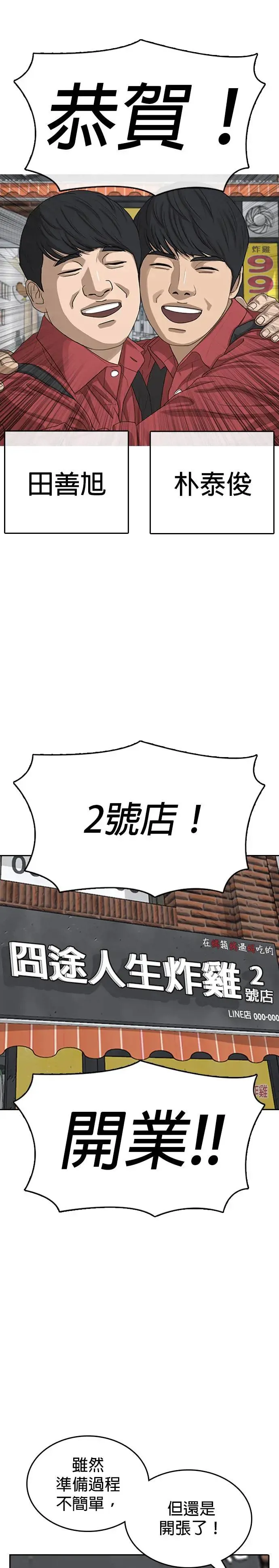 预告篇 第1页