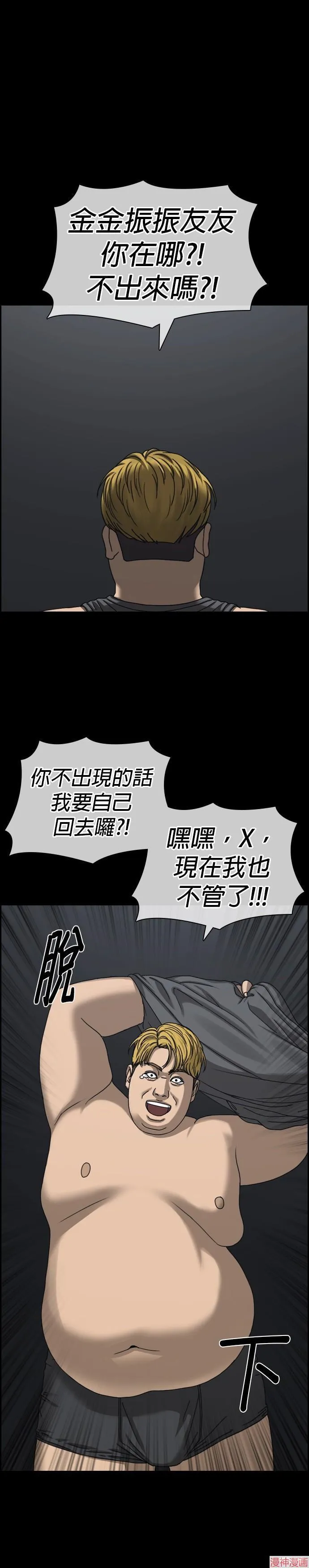第1话 第39页