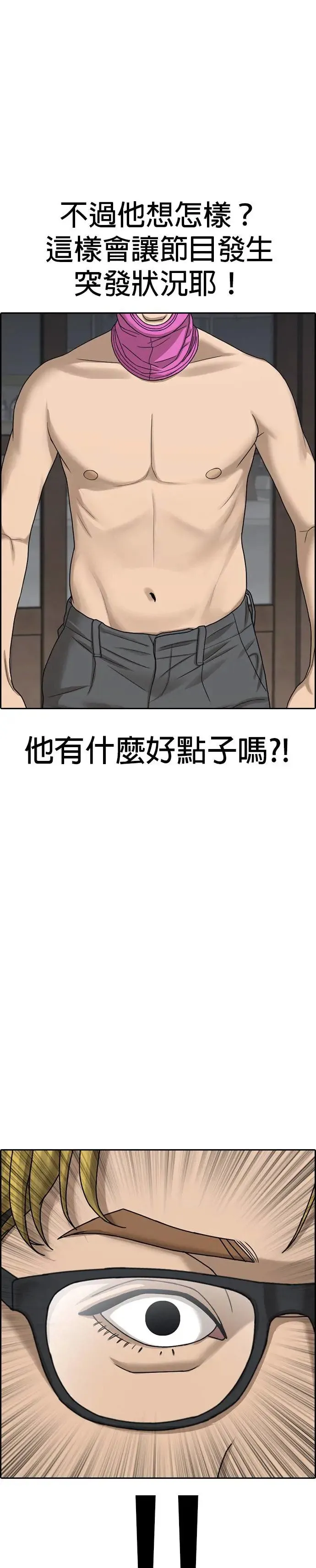 第11话 第6页